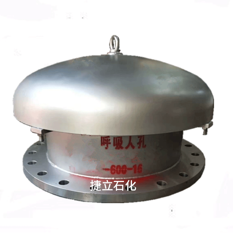 HXF-RZ型緊急泄放閥